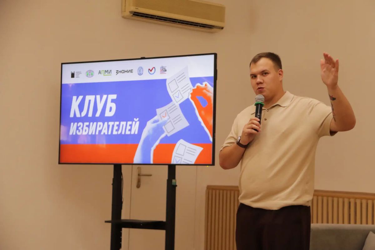Клуб избирателей продолжает работу Клуб избирателей продолжает работу