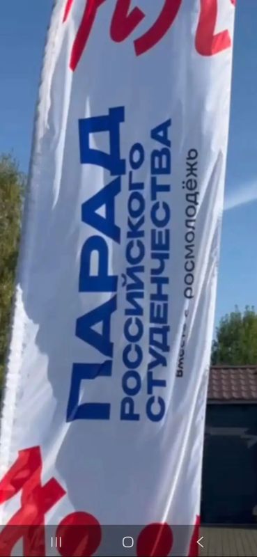 Парад студенчества: Сотрудники Госавтоинспекции приняли участие в масштабной акции Парад студенчества: Сотрудники Госавтоинспекции приняли участие в масштабной акции