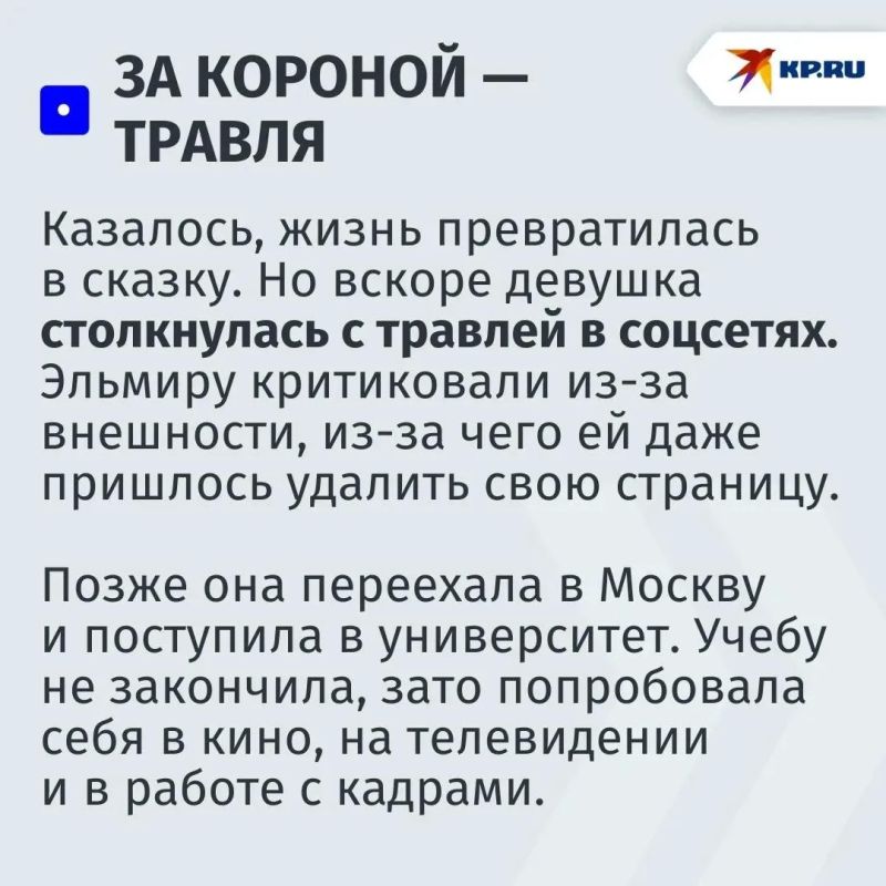 Роман с уголовником, тюрьма и страшная смерть: как сложилась судьба российских королев красоты Роман с уголовником, тюрьма и страшная смерть: как сложилась судьба российских королев красоты