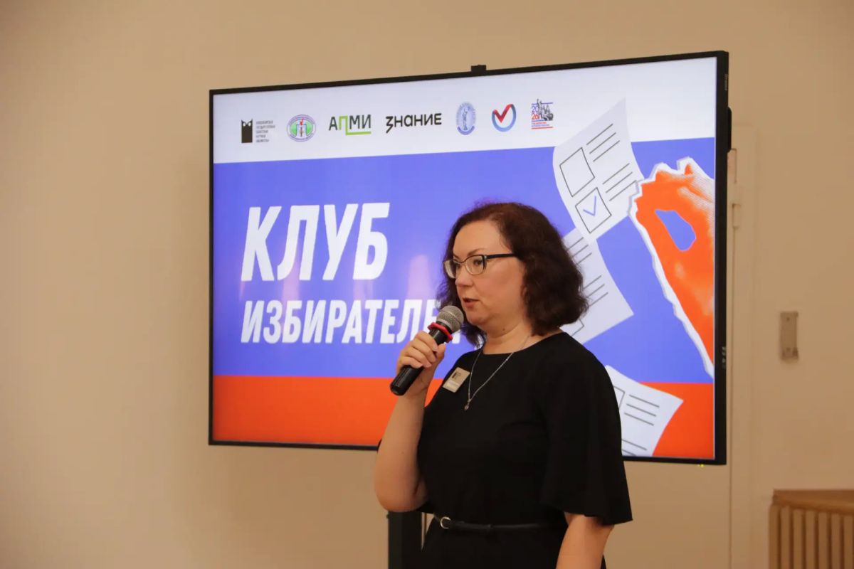 Клуб избирателей продолжает работу Клуб избирателей продолжает работу