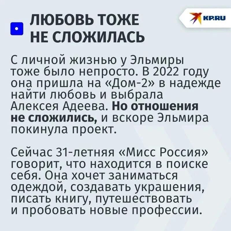 Роман с уголовником, тюрьма и страшная смерть: как сложилась судьба российских королев красоты Роман с уголовником, тюрьма и страшная смерть: как сложилась судьба российских королев красоты