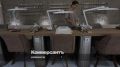 Количество парикмахерских в Новосибирской области за год сократилось на 3,5%