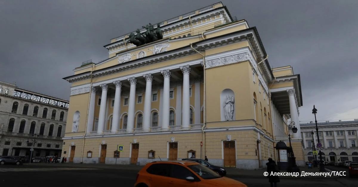 270 лет назад 10 сентября (30 августа по старому стилю) учрежден Русский театр в Санкт-Петербурге (ныне – Александринский театр)