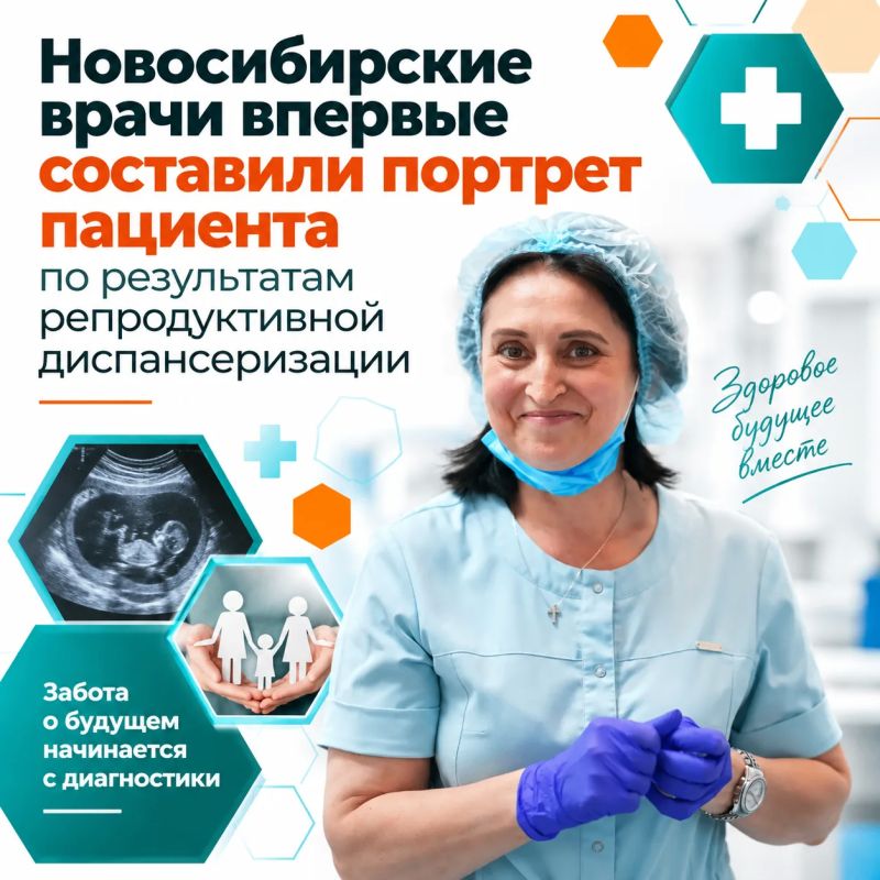 Главный вывод: ключевой фактор риска — образ жизни