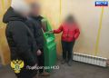 Кража с чужого счета . Татарский районный суд Новосибирской области рассмотрит дело 41-летней жительницы Алтайского края, которая обокрала своего знакомого