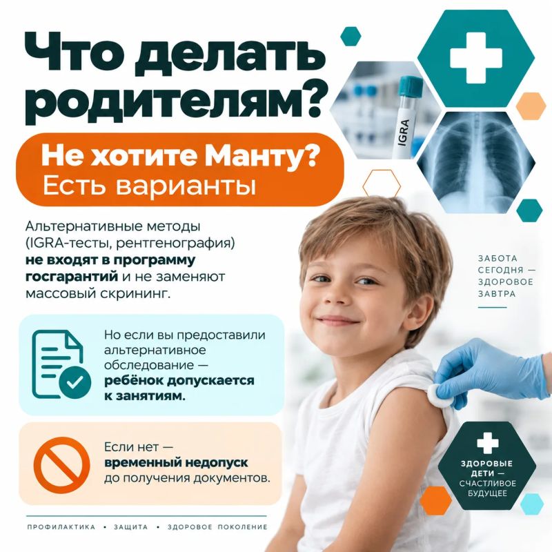 В Новосибирской области заработал новый алгоритм отстранения детей от учебы в очном формате В Новосибирской области заработал новый алгоритм отстранения детей от учебы в очном формате