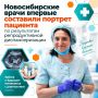 Главный вывод: ключевой фактор риска — образ жизни