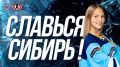 «Автомобилист» для «Сибири» всегда был неудобным соперником – команда часто играла от обороны и вовремя пользовалась моментами