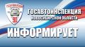 Автомобиль продан, а новый штраф пришел? Без паники – это распространенная ситуация