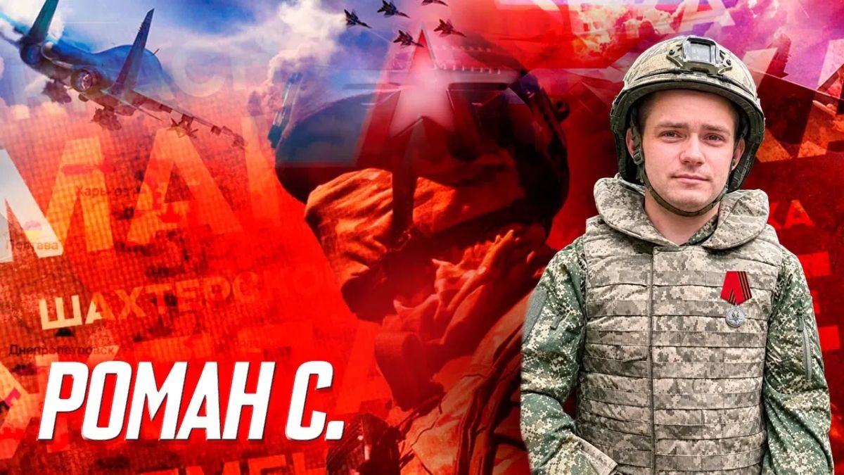 Боец из Новосибирской области спас экипаж танка в зоне СВО