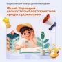 Как сделать город и место, где мы живём, лучше?