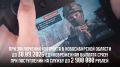 Новосибирцев приглашают служить в войсках БПЛА