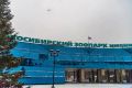 Новосибирский зоопарк переходит на осенний режим работы с 15 сентября