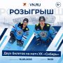 ����� �������� ��� �������! ������� ������� ������� � ��������: max.ru/vn_ru_nso/AaB_y1ojVGk