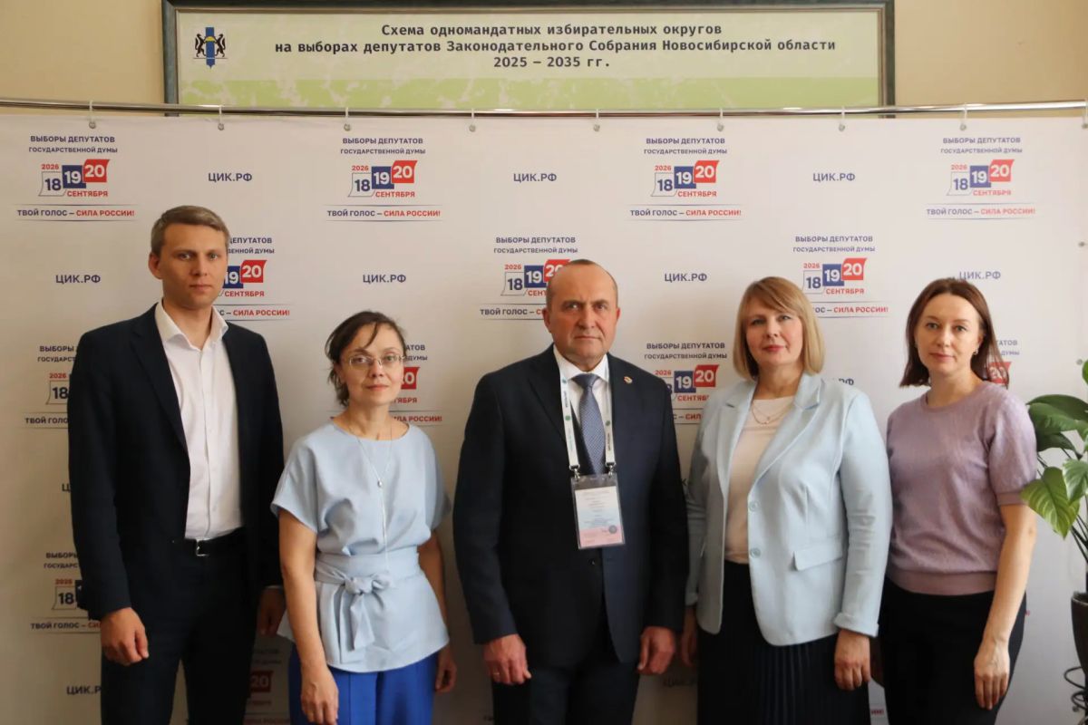 В Новосибирскую область прибыл международный наблюдатель от Республики Беларусь В Новосибирскую область прибыл международный наблюдатель от Республики Беларусь