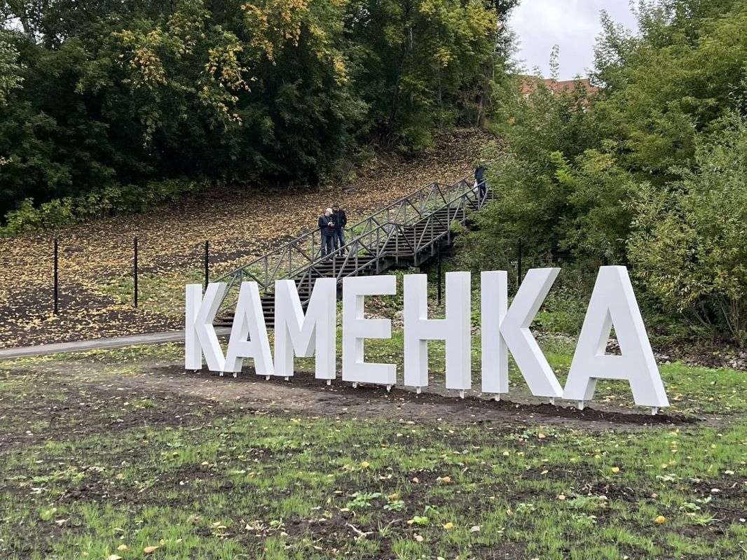 Первый в России заливной ландшафтный парк «Каменка» открыт в Новосибирске