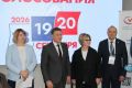 Открылся Центр общественного наблюдения