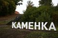 Парк вместо свалок и гаражей открыли в пойме Каменки за 311 млн