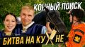Кулинарный успех и добрые дела