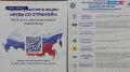 Депутат Государственной Думы Александр Аксёненко проголосовал на выборах вместе с супругой