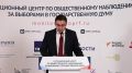 Сообщения о проблемах на участках носят единичный характер