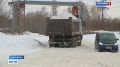 Подготовка к зиме. Дорожные службы Новосибирска заготавливают противогололёдные материалы и готовят снегоотвалы