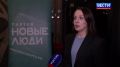 Выборы в Государственную Думу