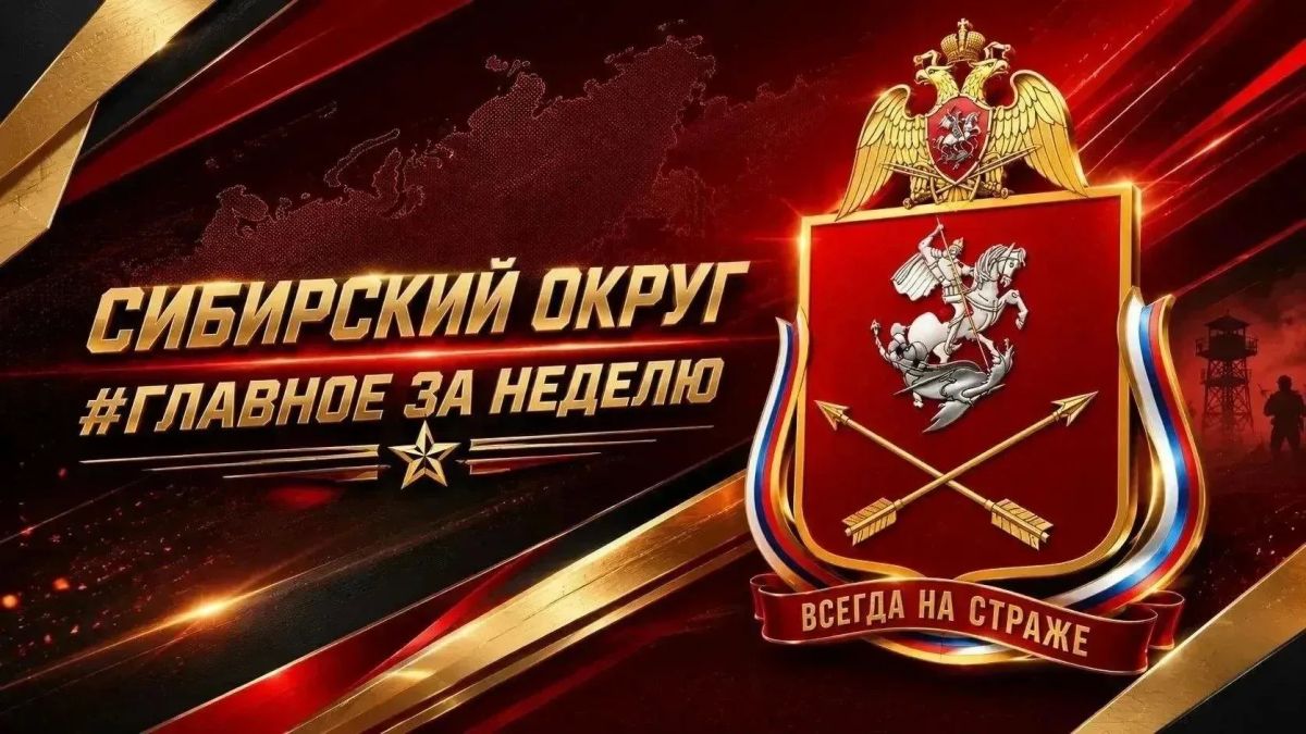 Всероссийский турнир по САМБО «Кубок Сибири» памяти Героя России Юрия Климова состоялся в Новосибирске