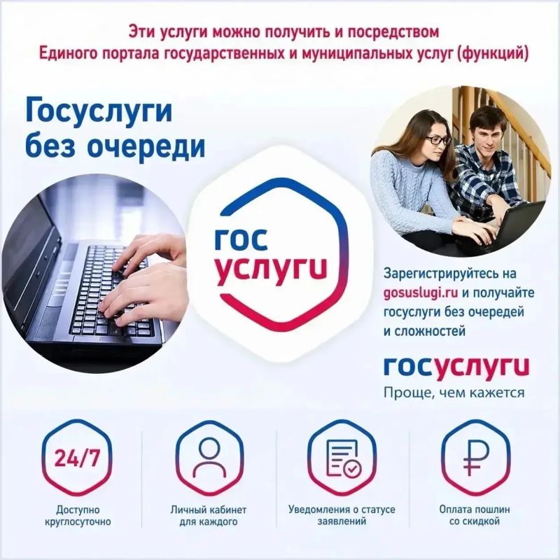 Уважаемые жители Новосибирской области! Уважаемые жители Новосибирской области!