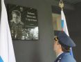 Сегодня в прокуратуре Тогучинского района состоялось торжественное мероприятие, посвященное открытию мемориальной доски участнику Великой Отечественной войны, ветерану прокуратуры Новосибирской области Зайцеву Василию...
