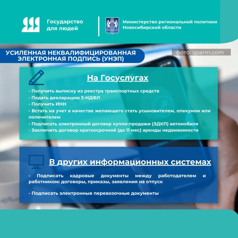 #ГОСУДАРСТВО_ДЛЯ_ЛЮДЕЙ #КЛИЕНТОЦЕНТРИЧНОСТЬ #ГОСУДАРСТВО_ДЛЯ_ЛЮДЕЙ #КЛИЕНТОЦЕНТРИЧНОСТЬ