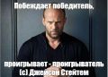 Почему мы так любим халяву и как не попасться на удочку мошенников?