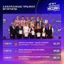 Новосибирец Фёдор Сорокин — трёхкратный призёр чемпионата России по прыжкам на батуте