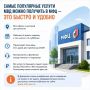Уважаемые жители Новосибирской области!