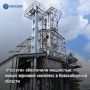 «Россети» обеспечили мощностью новый зерновой комплекс в Новосибирской области