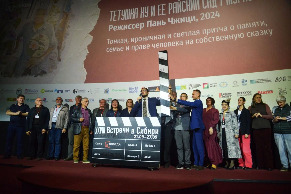 «Встречи в Сибири»: в Новосибирске открылся фестиваль документального кино