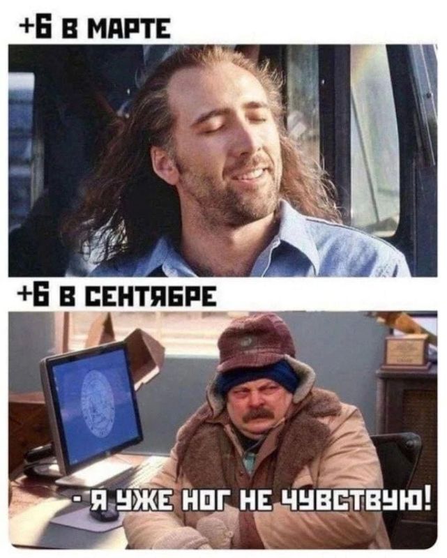 В Новосибирской области похолодает до +1 градуса
