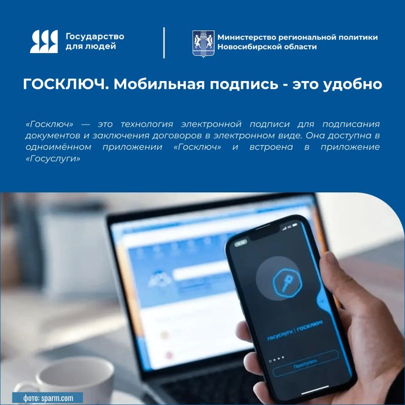 #ГОСУДАРСТВО_ДЛЯ_ЛЮДЕЙ #КЛИЕНТОЦЕНТРИЧНОСТЬ