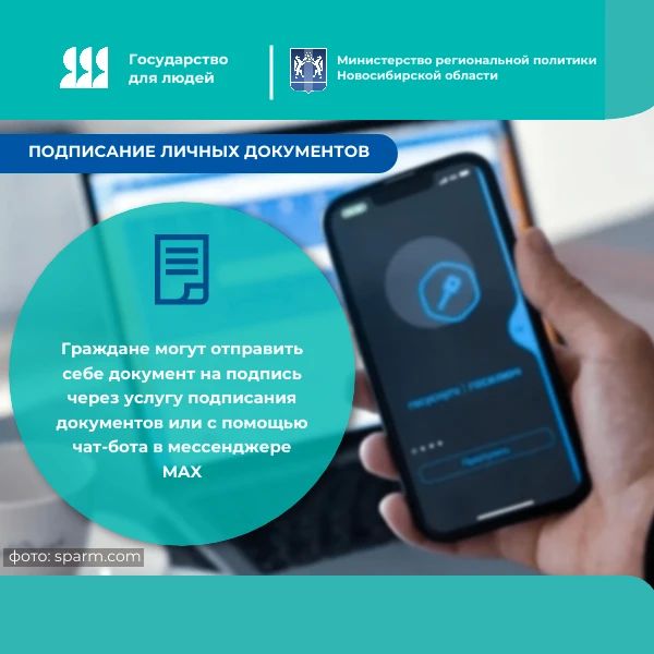 #ГОСУДАРСТВО_ДЛЯ_ЛЮДЕЙ #КЛИЕНТОЦЕНТРИЧНОСТЬ #ГОСУДАРСТВО_ДЛЯ_ЛЮДЕЙ #КЛИЕНТОЦЕНТРИЧНОСТЬ