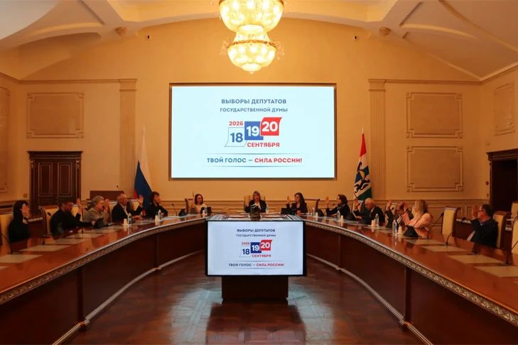 Облизбирком утвердил итоги выборов депутатов Госдумы в Новосибирской области