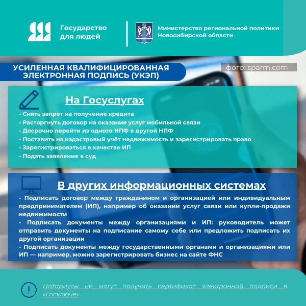 #ГОСУДАРСТВО_ДЛЯ_ЛЮДЕЙ #КЛИЕНТОЦЕНТРИЧНОСТЬ #ГОСУДАРСТВО_ДЛЯ_ЛЮДЕЙ #КЛИЕНТОЦЕНТРИЧНОСТЬ
