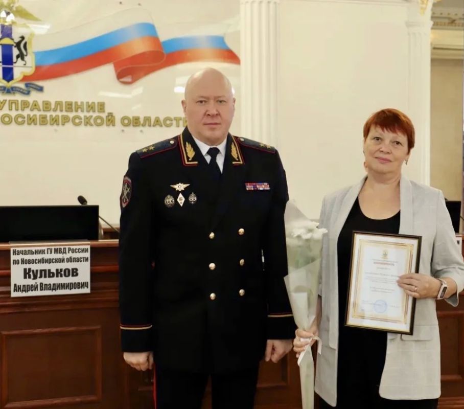Сотрудники Информационного центра ГУ МВД России по Новосибирской области отмечают день образования подразделения Сотрудники Информационного центра ГУ МВД России по Новосибирской области отмечают день образования подразделения