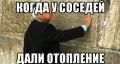 Жилые дома в Новосибирске начнут отапливать с 28 сентября по 16 октября
