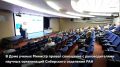 Валерий Фальков в Новосибирске провел совещание с руководителями научных организаций, расположенных в Сибирском федеральном округе