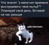 Почему ныть иногда полезно?