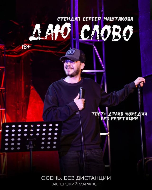 «Осень. Без дистанции»: «Старый дом» открывает сезон актерских проектов «Осень. Без дистанции»: «Старый дом» открывает сезон актерских проектов
