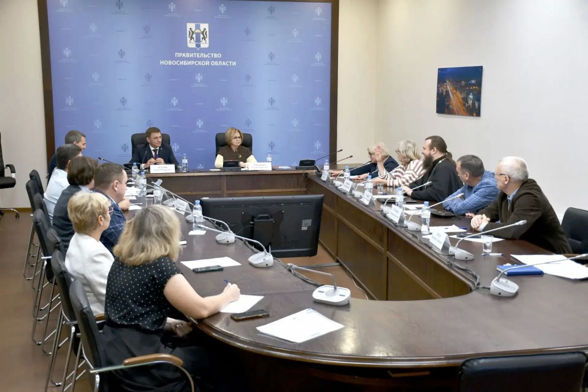 В министерстве региональной политики состоялось ежеквартальное заседание Общественного совета В министерстве региональной политики состоялось ежеквартальное заседание Общественного совета