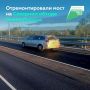 Запустили рабочее движение по мосту на «Иртыше» в Новосибирской области