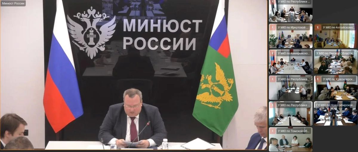Состоялись Координационные советы при территориальных управлениях Минюста России Состоялись Координационные советы при территориальных управлениях Минюста России