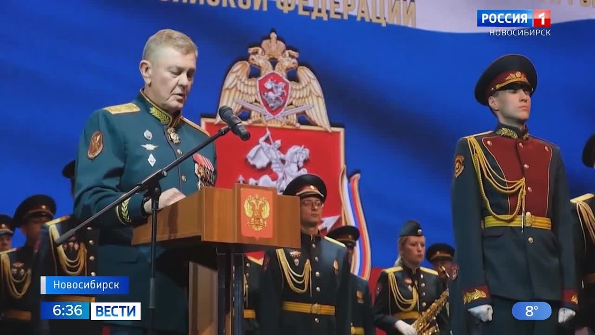 Штандарт для Сибирского округа